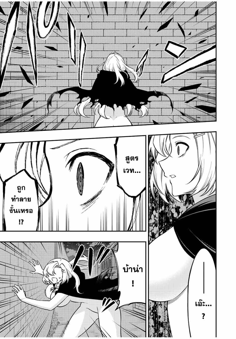 Manga-lc-com อ่านมังงะ อ่านการ์ตูน ออนไลน์ ฟรี Rettoujin no Maken Tsukai ตอนที่ 1 2 3 4 5 6 7 8 9 10 11 12 13 14 ฟรี ไม่มีโฆษณา Manga-lc - อ่าน มังงะ อ่าน การ์ตูน ออนไลน์ อ่านมังงะ ฟรี