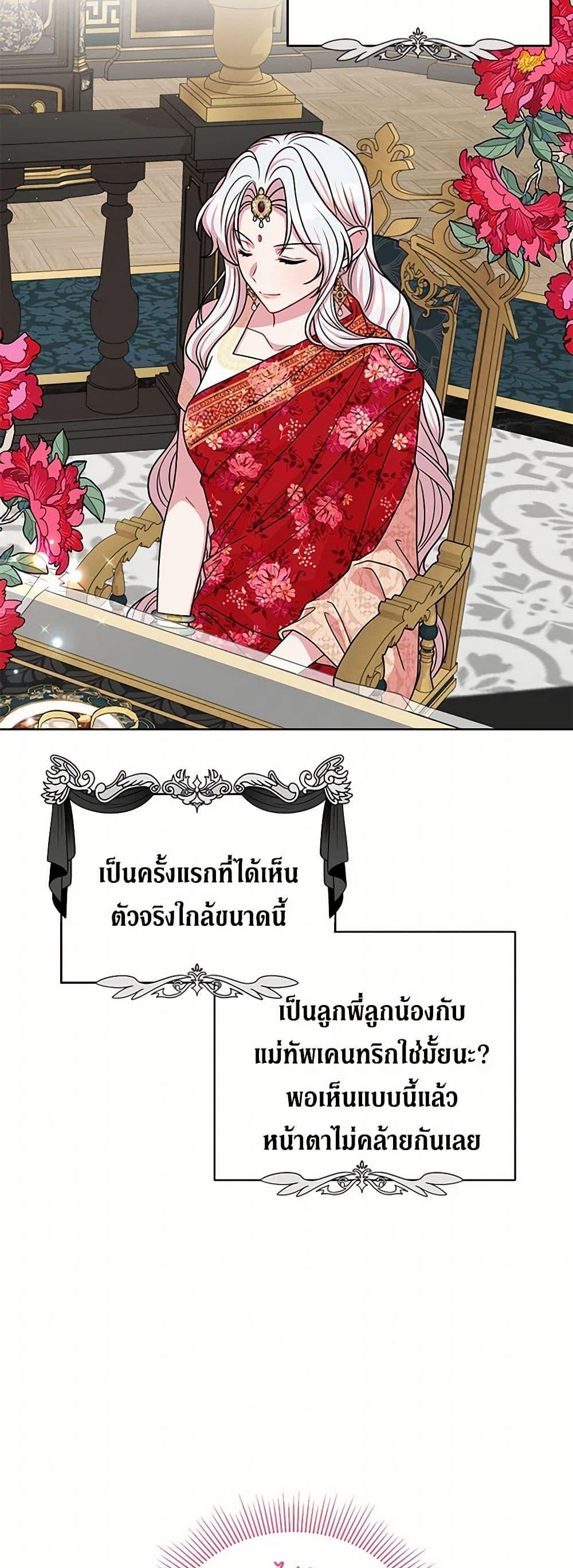 Manga-lc-com อ่านมังงะ อ่านการ์ตูน ออนไลน์ ฟรี My BFF is a Tyrant in Training ตอนที่ 1 2 3 4 5 6 7 8 9 10 11 12 13 14 ฟรี ไม่มีโฆษณา Manga-lc - อ่าน มังงะ อ่าน การ์ตูน ออนไลน์ อ่านมังงะ ฟรี