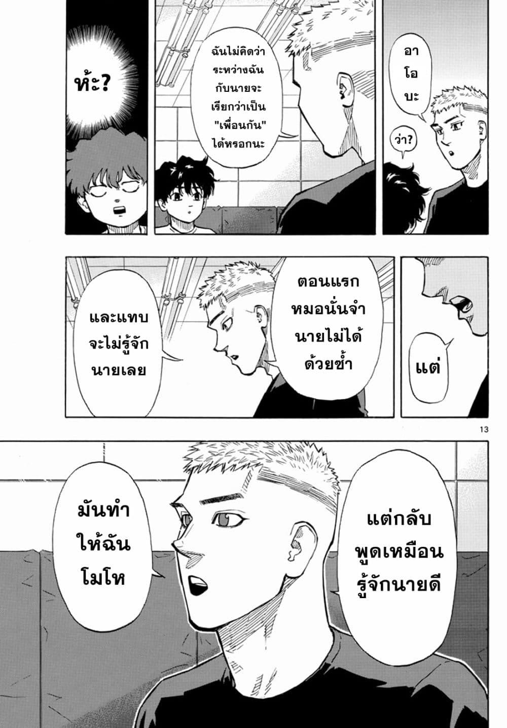 Manga-lc-com อ่านมังงะ อ่านการ์ตูน ออนไลน์ ฟรี Red Blue ตอนที่ 1 2 3 4 5 6 7 8 9 10 11 12 13 14 ฟรี ไม่มีโฆษณา Manga-lc - อ่าน มังงะ อ่าน การ์ตูน ออนไลน์ อ่านมังงะ ฟรี