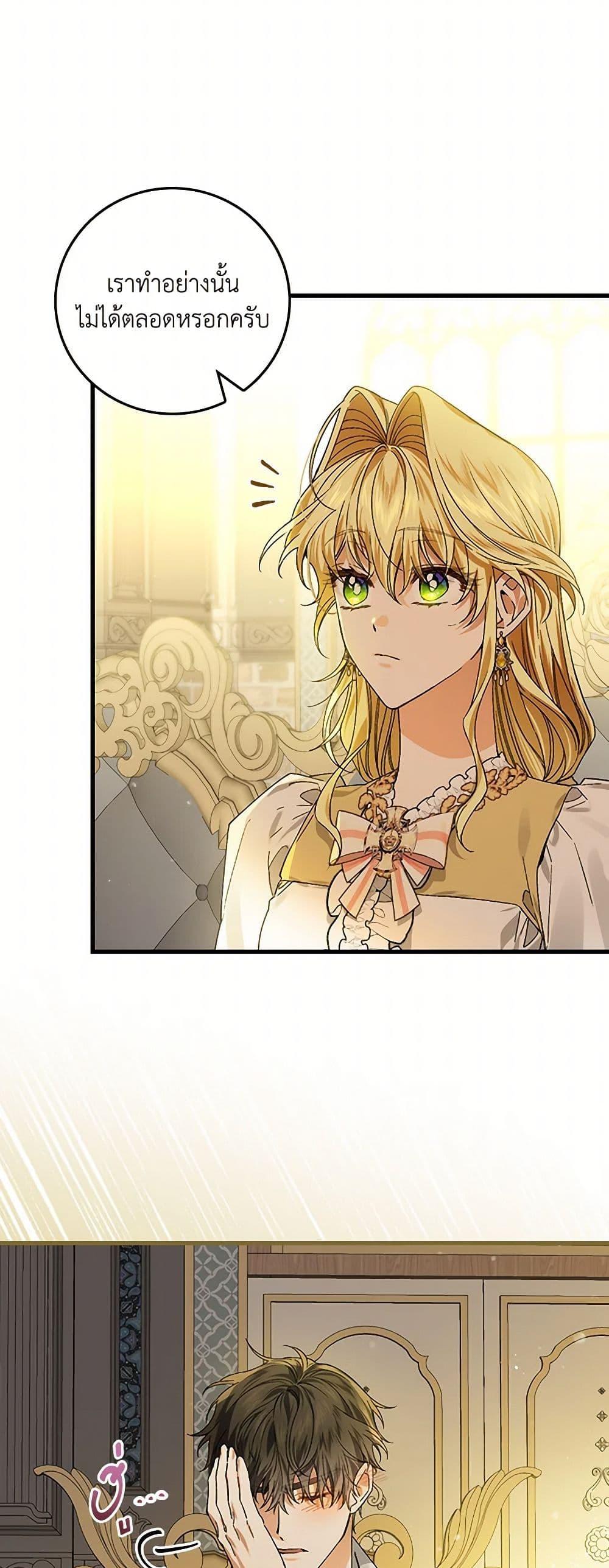 Manga-lc-com อ่านมังงะ อ่านการ์ตูน ออนไลน์ ฟรี The Perfect Plan for a Fairy-Tale Ending ตอนที่ 1 2 3 4 5 6 7 8 9 10 11 12 13 14 ฟรี ไม่มีโฆษณา Manga-lc - อ่าน มังงะ อ่าน การ์ตูน ออนไลน์ อ่านมังงะ ฟรี