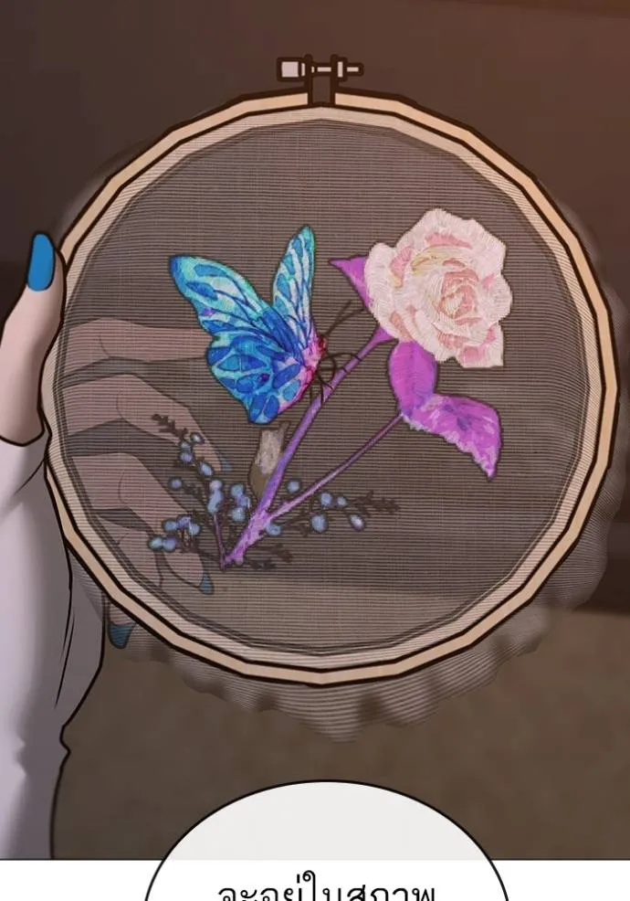 reality ตอนที่ 149 รูปที่ 49