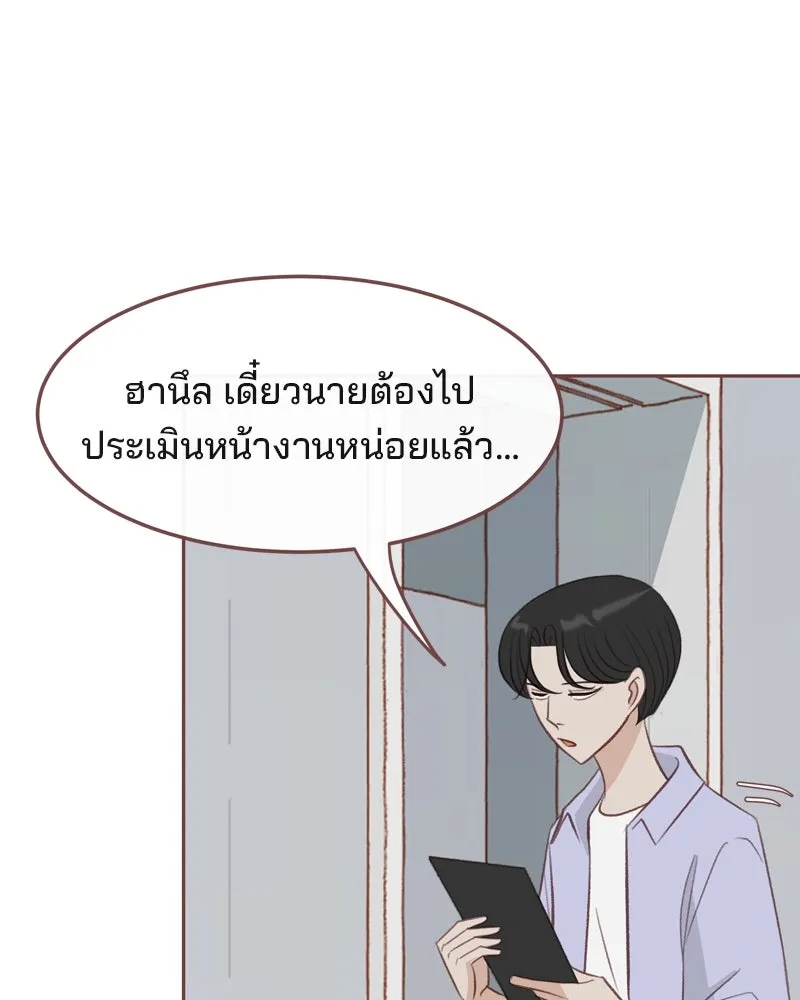 เพียงลมหนาว ตอนที่ 32 รูปที่ 28