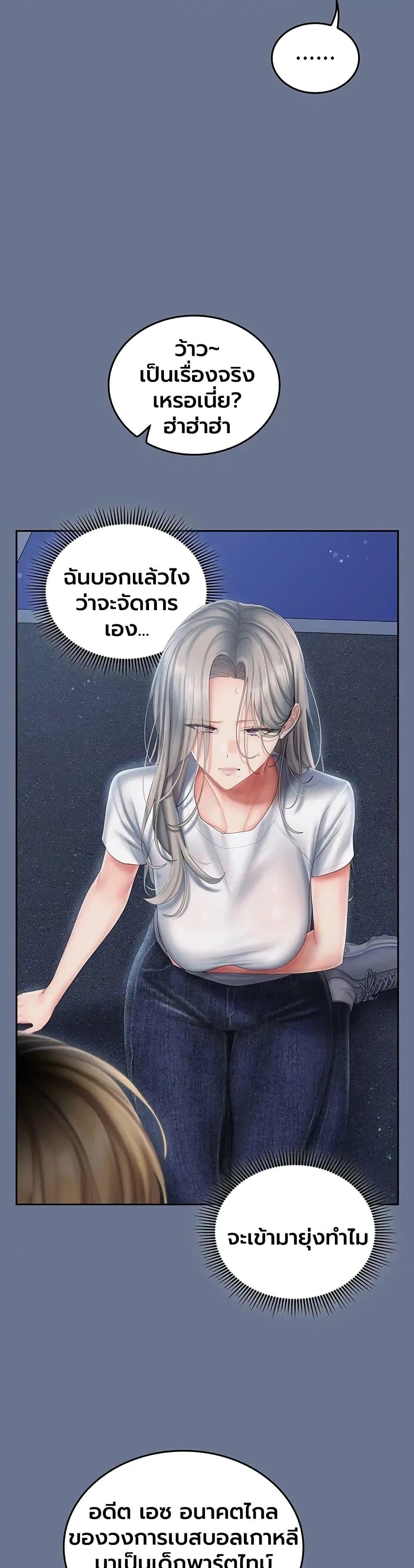 Doujin-Lc- อ่าน โดจิน มังฮวา เกาหลี ญี่ปุ่น จีน แปลไทย Cheer Love ตอนที่ 1 2 3 4 5 6 7 8 9 10 11 12 13 14 ฟรี ไม่มีโฆษณา อ่าน โดจิน Manhwa เกาหลี ญี่ปุ่น จีน เรามีครบ คัดมาให้เน้นๆ โดจิน 18+ รับประกันความฟินโดย  Doujin Lc