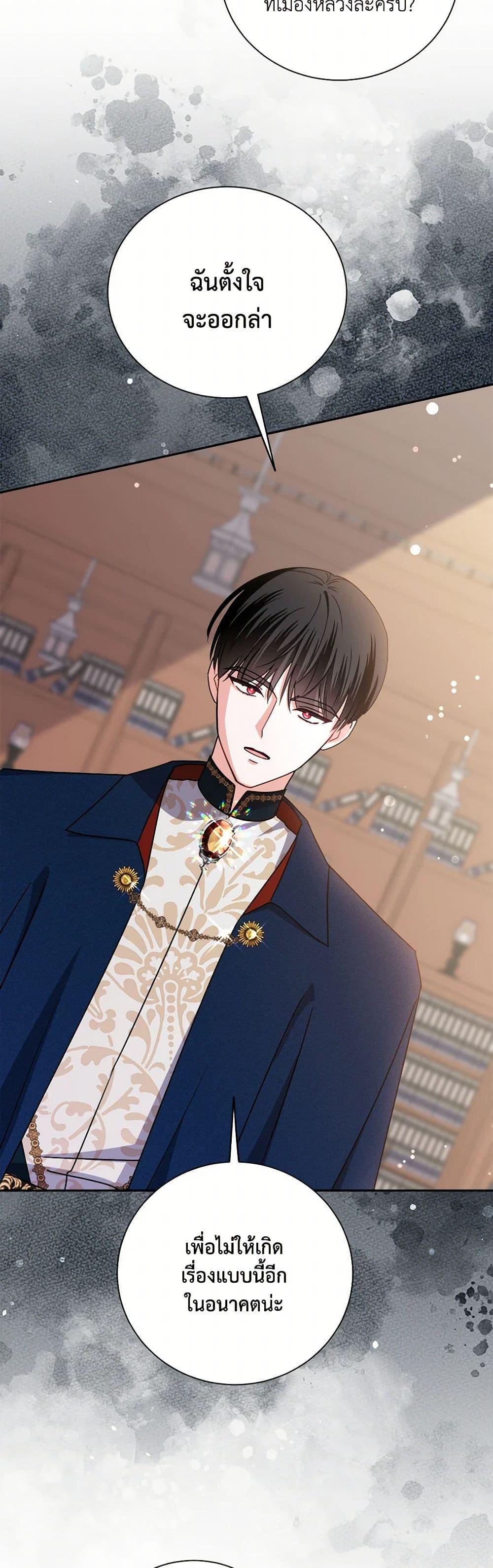 Manga-lc-com อ่านมังงะ อ่านการ์ตูน ออนไลน์ ฟรี All About the Duke ตอนที่ 1 2 3 4 5 6 7 8 9 10 11 12 13 14 ฟรี ไม่มีโฆษณา Manga-lc - อ่าน มังงะ อ่าน การ์ตูน ออนไลน์ อ่านมังงะ ฟรี