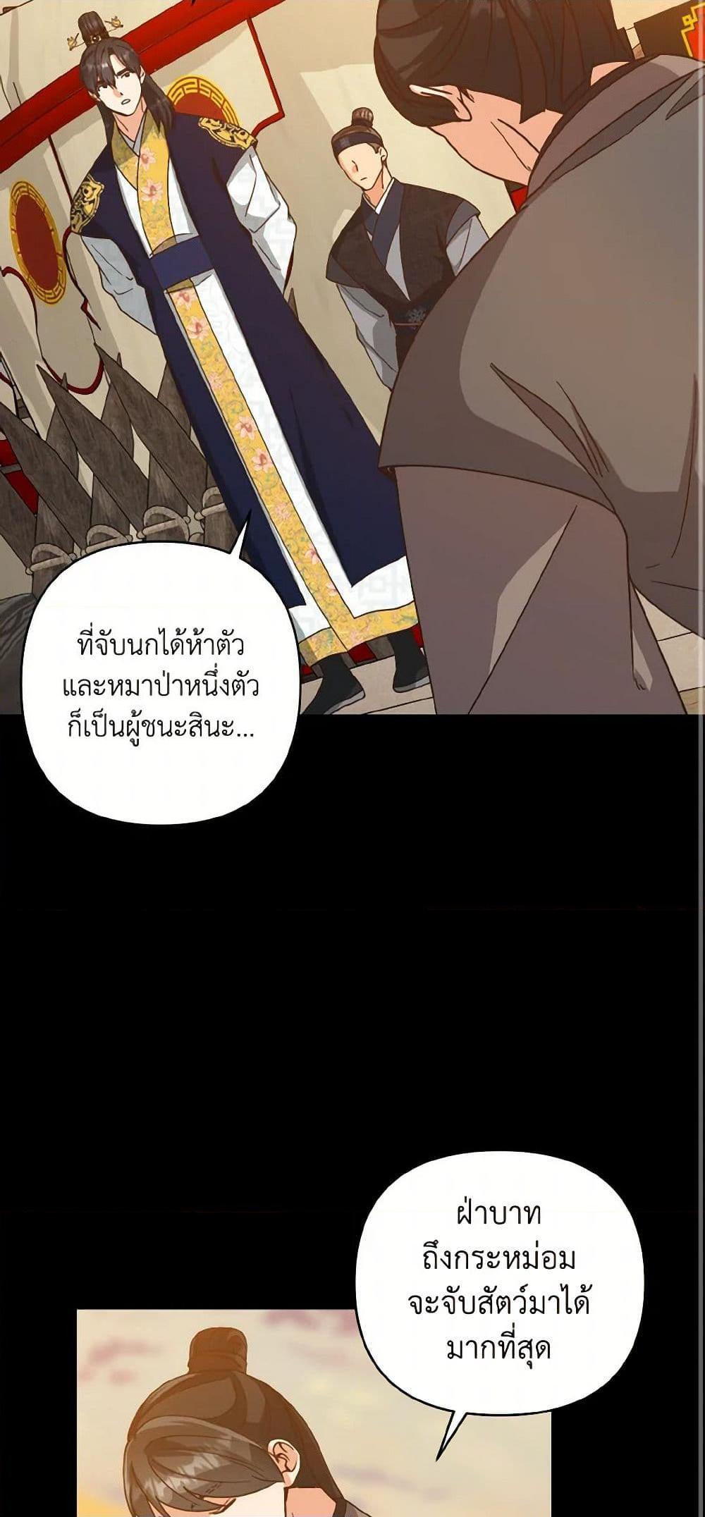 Manga-lc-com อ่านมังงะ อ่านการ์ตูน ออนไลน์ ฟรี Falling Flower, Flowing Water ตอนที่ 1 2 3 4 5 6 7 8 9 10 11 12 13 14 ฟรี ไม่มีโฆษณา Manga-lc - อ่าน มังงะ อ่าน การ์ตูน ออนไลน์ อ่านมังงะ ฟรี