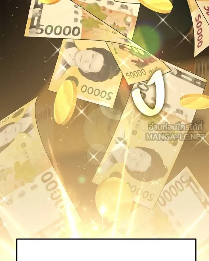 โทษที พื้นที่นี้ ตอนที่ 20 รูปที่ 163