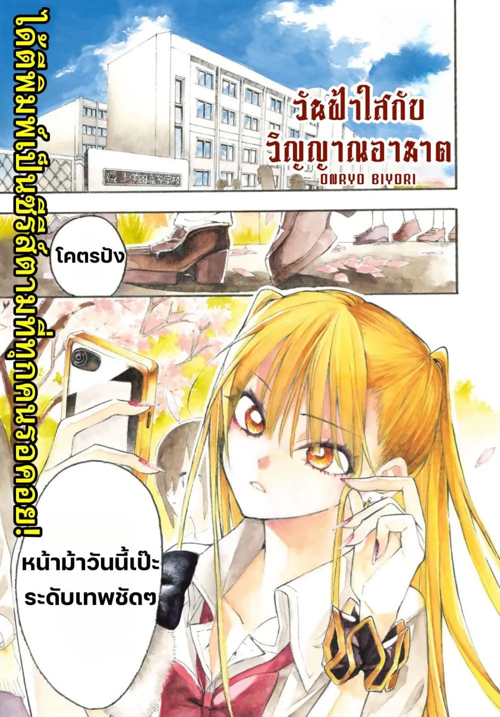 Manga-lc-com อ่านมังงะ อ่านการ์ตูน ออนไลน์ ฟรี Onryou Biyori ตอนที่ 1 2 3 4 5 6 7 8 9 10 11 12 13 14 ฟรี ไม่มีโฆษณา Manga-lc - อ่าน มังงะ อ่าน การ์ตูน ออนไลน์ อ่านมังงะ ฟรี