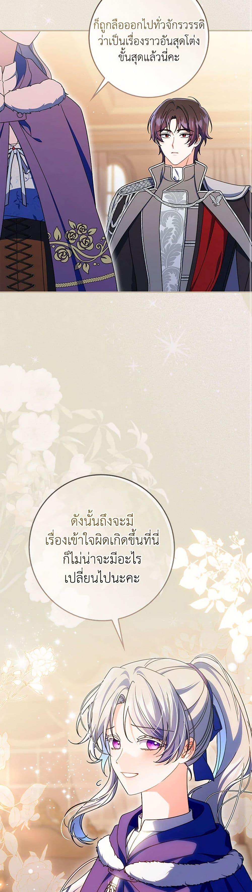 Manga-lc-com อ่านมังงะ อ่านการ์ตูน ออนไลน์ ฟรี I Listened to My Husband and Brought In a Lover ตอนที่ 1 2 3 4 5 6 7 8 9 10 11 12 13 14 ฟรี ไม่มีโฆษณา Manga-lc - อ่าน มังงะ อ่าน การ์ตูน ออนไลน์ อ่านมังงะ ฟรี