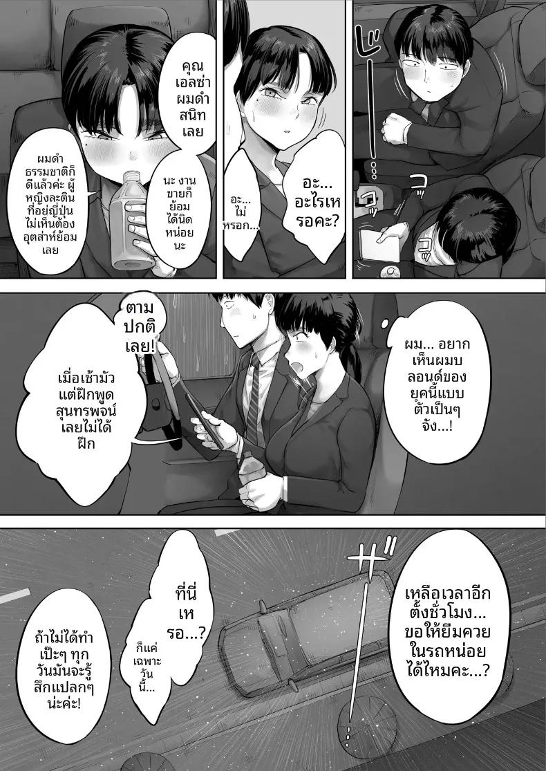 Doujin-Lc- อ่าน โดจิน มังฮวา เกาหลี ญี่ปุ่น จีน แปลไทย เพื่อนร่วมงานคืออดีตนักเเสดง AV (Kozakura Kumaneko) ตอนที่ 1 2 3 4 5 6 7 8 9 10 11 12 13 14 ฟรี ไม่มีโฆษณา อ่าน โดจิน Manhwa เกาหลี ญี่ปุ่น จีน เรามีครบ คัดมาให้เน้นๆ โดจิน 18+ รับประกันความฟินโดย  Doujin Lc