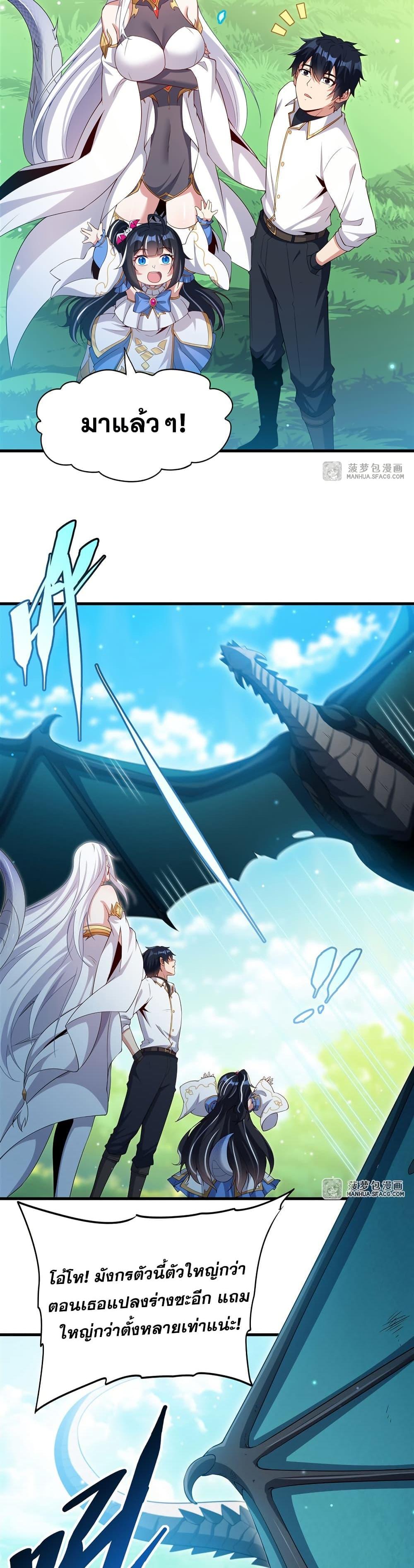 Manga-lc-com อ่านมังงะ อ่านการ์ตูน ออนไลน์ ฟรี Shut Up, Evil Dragon, I Don’t Want to Raise a Child With You Anymore ตอนที่ 1 2 3 4 5 6 7 8 9 10 11 12 13 14 ฟรี ไม่มีโฆษณา Manga-lc - อ่าน มังงะ อ่าน การ์ตูน ออนไลน์ อ่านมังงะ ฟรี