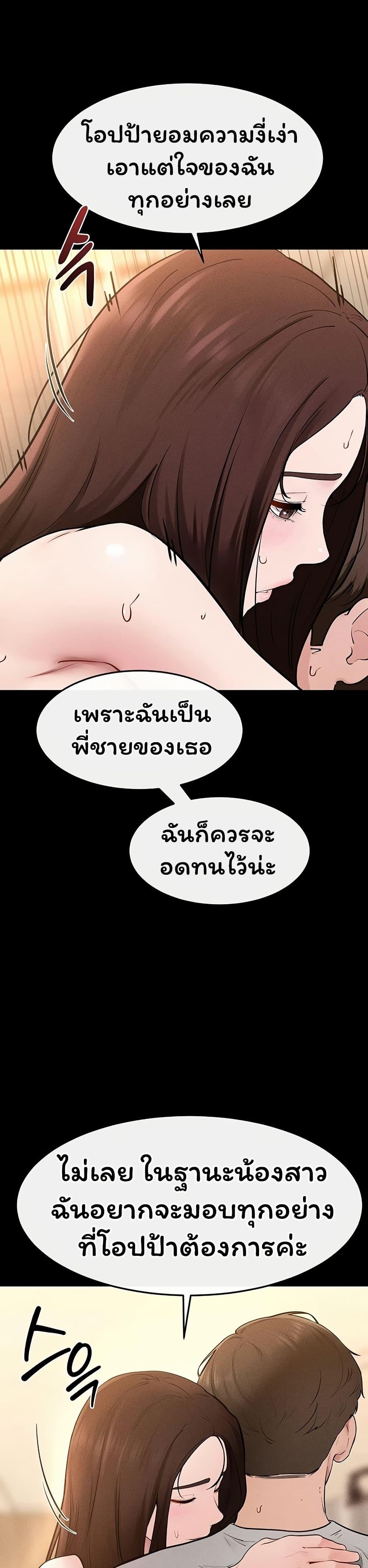 Doujin-Lc- อ่าน โดจิน มังฮวา เกาหลี ญี่ปุ่น จีน แปลไทย My New Family ตอนที่ 1 2 3 4 5 6 7 8 9 10 11 12 13 14 ฟรี ไม่มีโฆษณา อ่าน โดจิน Manhwa เกาหลี ญี่ปุ่น จีน เรามีครบ คัดมาให้เน้นๆ โดจิน 18+ รับประกันความฟินโดย  Doujin Lc