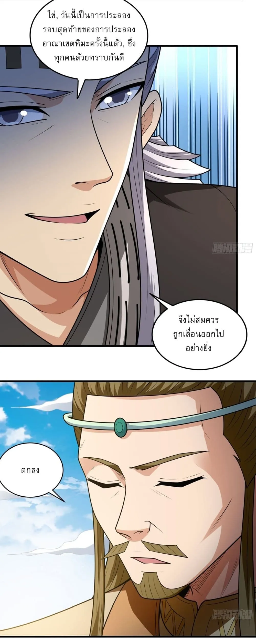 Manga-lc-com อ่านมังงะ อ่านการ์ตูน ออนไลน์ ฟรี God of Martial Arts ตอนที่ 1 2 3 4 5 6 7 8 9 10 11 12 13 14 ฟรี ไม่มีโฆษณา Manga-lc - อ่าน มังงะ อ่าน การ์ตูน ออนไลน์ อ่านมังงะ ฟรี