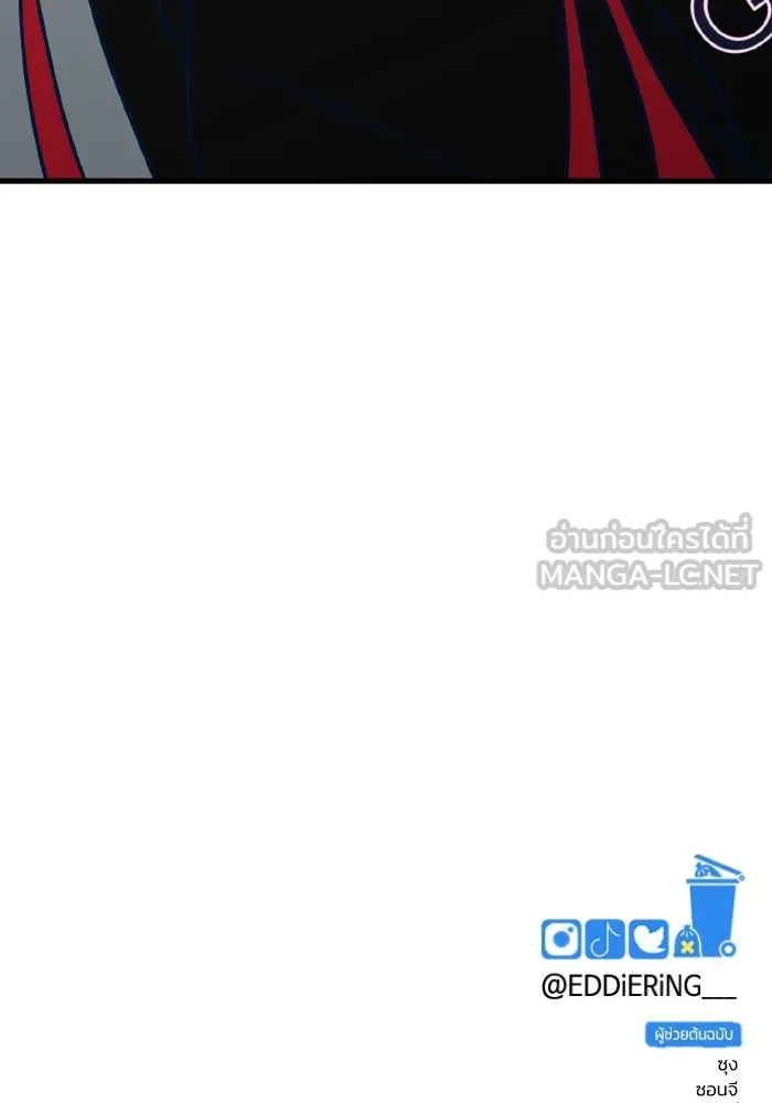 รักนี้ไม่มีรีไซเคิล ตอนที่ 66 รูปที่ 171