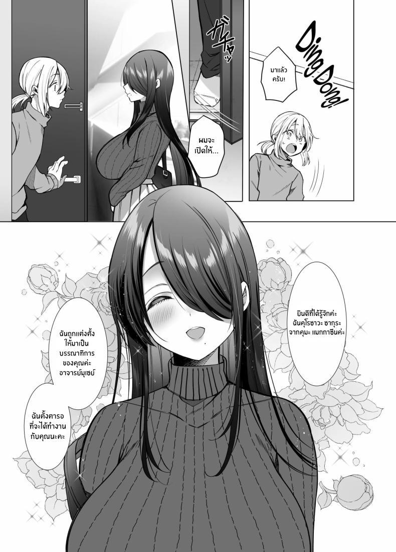 Doujin-Lc- อ่าน โดจิน มังฮวา เกาหลี ญี่ปุ่น จีน แปลไทย คุณ บก. ลามกคุโรคาวะ[Copin (Aizawa Chihiro)] Ecchi na Henshuu Kurokawa-san ตอนที่ 1 2 3 4 5 6 7 8 9 10 11 12 13 14 ฟรี ไม่มีโฆษณา อ่าน โดจิน Manhwa เกาหลี ญี่ปุ่น จีน เรามีครบ คัดมาให้เน้นๆ โดจิน 18+ รับประกันความฟินโดย  Doujin Lc