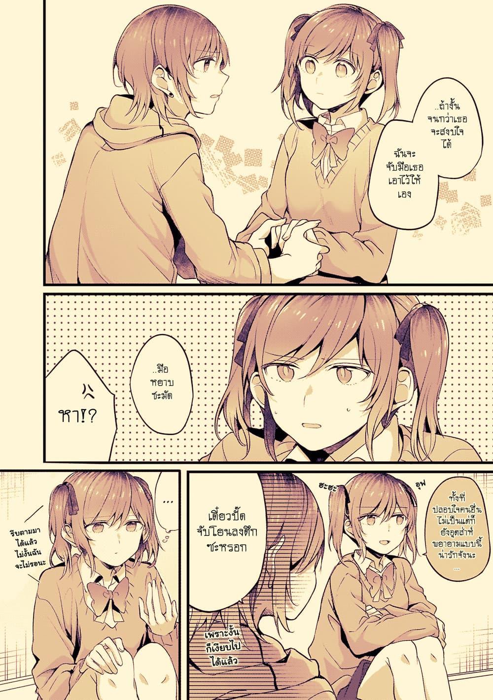 Manga-lc-com อ่านมังงะ อ่านการ์ตูน ออนไลน์ ฟรี Fuzoroi no Renri ตอนที่ 1 2 3 4 5 6 7 8 9 10 11 12 13 14 ฟรี ไม่มีโฆษณา Manga-lc - อ่าน มังงะ อ่าน การ์ตูน ออนไลน์ อ่านมังงะ ฟรี