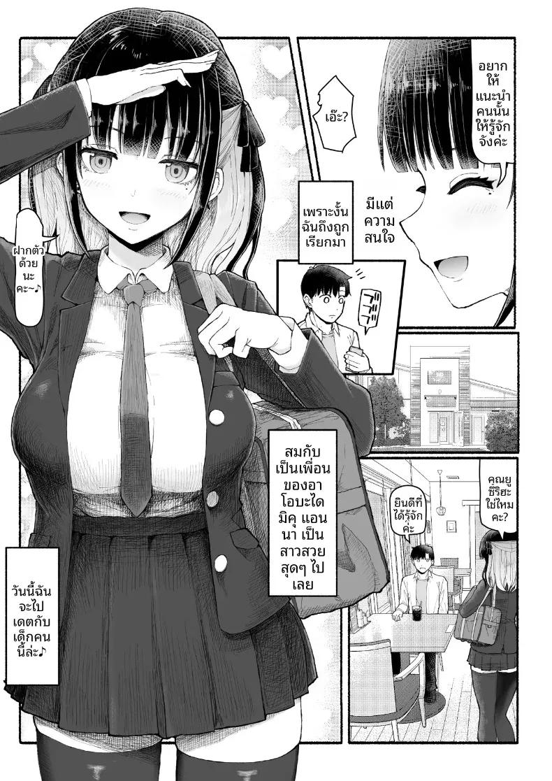 Doujin-Lc- อ่าน โดจิน มังฮวา เกาหลี ญี่ปุ่น จีน แปลไทย โหลดเซฟทำให้ถึงสวรรค์ (EsuEsu) ตอนที่ 1 2 3 4 5 6 7 8 9 10 11 12 13 14 ฟรี ไม่มีโฆษณา อ่าน โดจิน Manhwa เกาหลี ญี่ปุ่น จีน เรามีครบ คัดมาให้เน้นๆ โดจิน 18+ รับประกันความฟินโดย  Doujin Lc