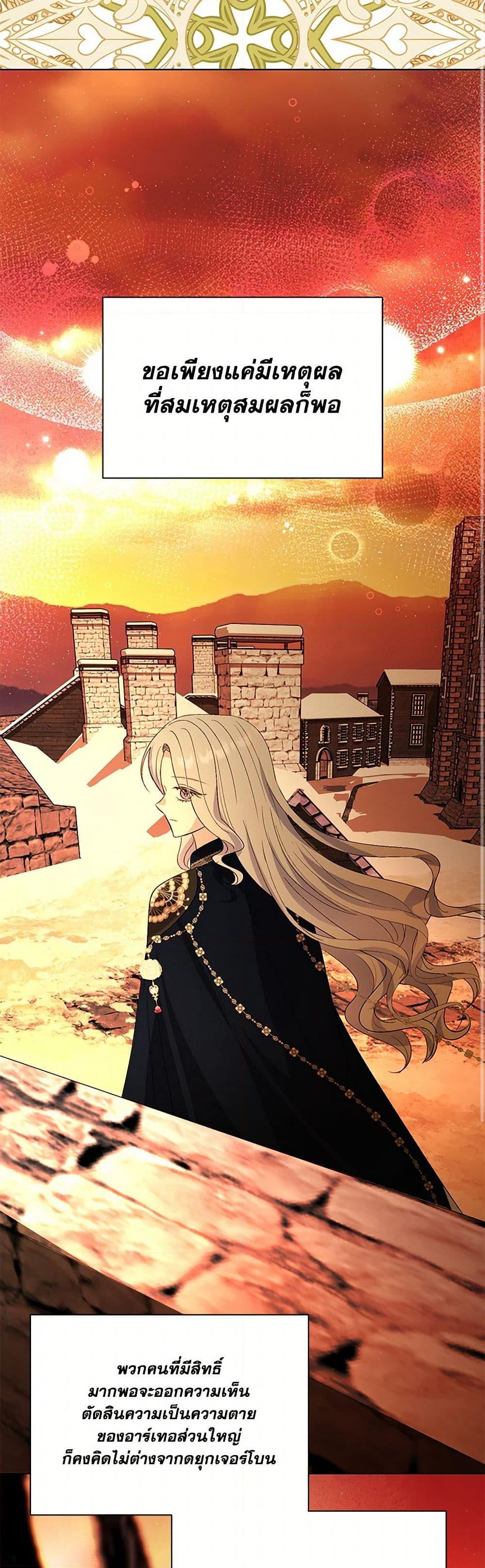 Manga-lc-com อ่านมังงะ อ่านการ์ตูน ออนไลน์ ฟรี My Father, the Possessive Demi-God ตอนที่ 1 2 3 4 5 6 7 8 9 10 11 12 13 14 ฟรี ไม่มีโฆษณา Manga-lc - อ่าน มังงะ อ่าน การ์ตูน ออนไลน์ อ่านมังงะ ฟรี