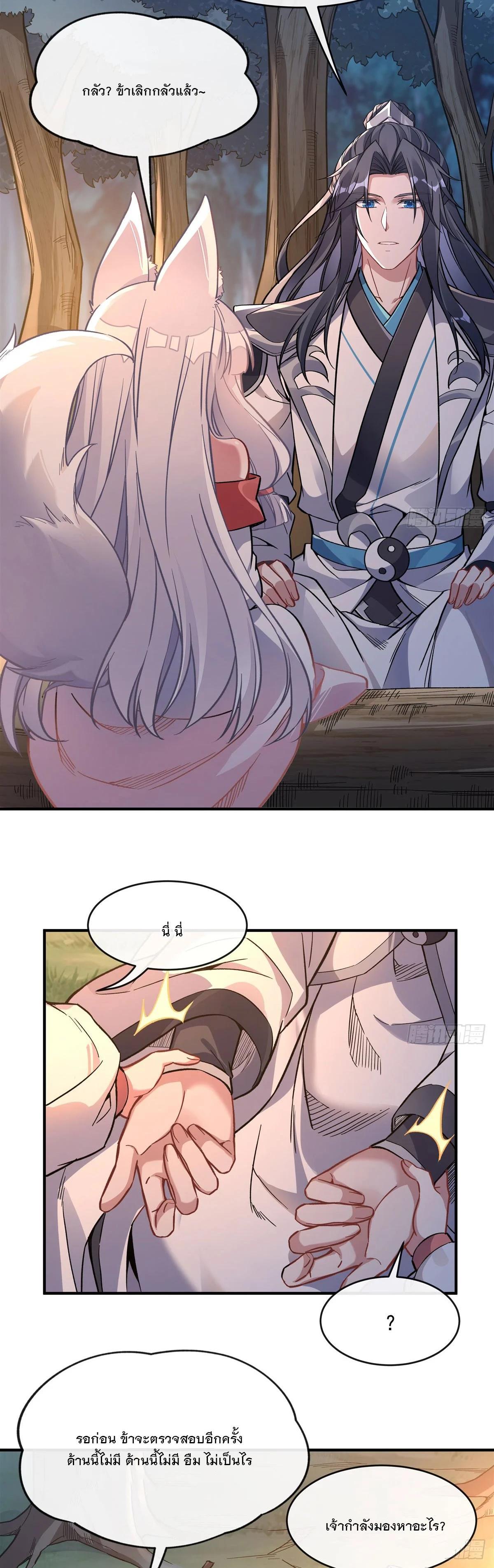 Manga-lc-com อ่านมังงะ อ่านการ์ตูน ออนไลน์ ฟรี My Female Disciples are all Future Masters of the Heavens ตอนที่ 1 2 3 4 5 6 7 8 9 10 11 12 13 14 ฟรี ไม่มีโฆษณา Manga-lc - อ่าน มังงะ อ่าน การ์ตูน ออนไลน์ อ่านมังงะ ฟรี