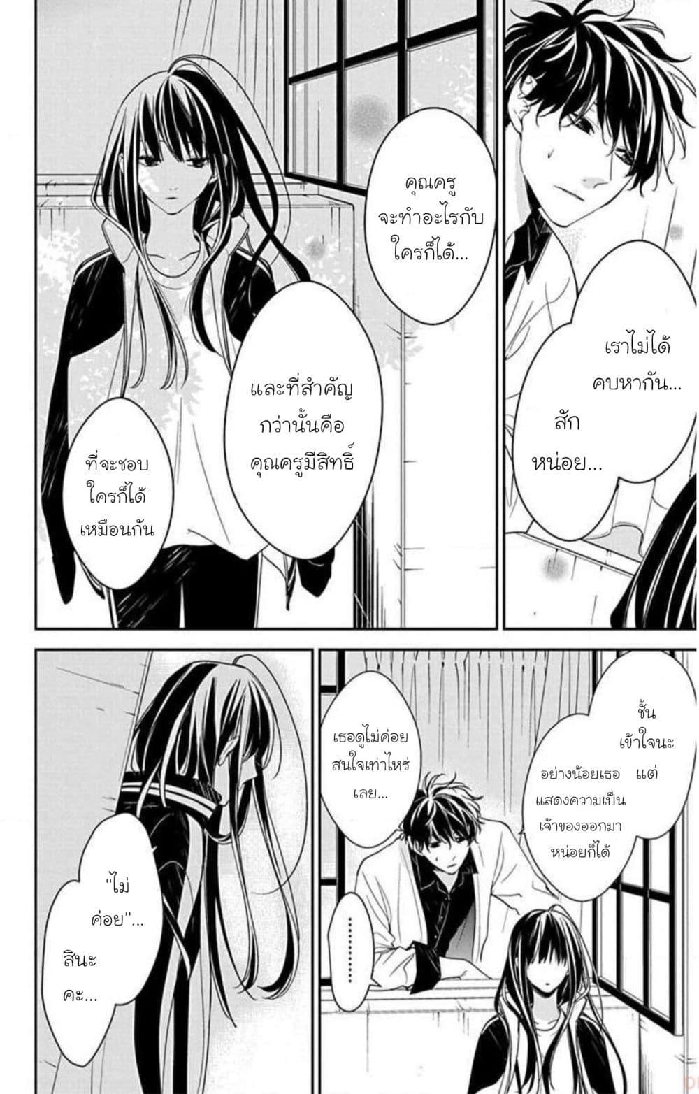 Manga-lc-com อ่านมังงะ อ่านการ์ตูน ออนไลน์ ฟรี Tsuiraku JK to Haijin Kyoushi ตอนที่ 1 2 3 4 5 6 7 8 9 10 11 12 13 14 ฟรี ไม่มีโฆษณา Manga-lc - อ่าน มังงะ อ่าน การ์ตูน ออนไลน์ อ่านมังงะ ฟรี