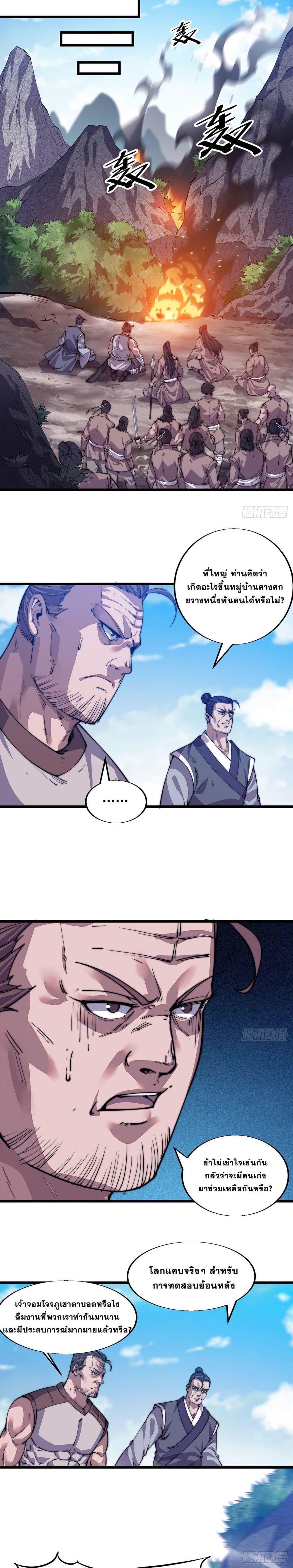 Manga-lc-com อ่านมังงะ อ่านการ์ตูน ออนไลน์ ฟรี It Starts With A Mountain ตอนที่ 1 2 3 4 5 6 7 8 9 10 11 12 13 14 ฟรี ไม่มีโฆษณา Manga-lc - อ่าน มังงะ อ่าน การ์ตูน ออนไลน์ อ่านมังงะ ฟรี