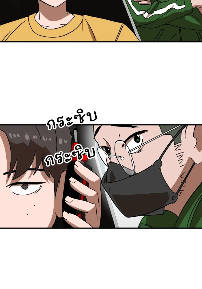 Double Click ตอนที่ 30 รูปที่ 4