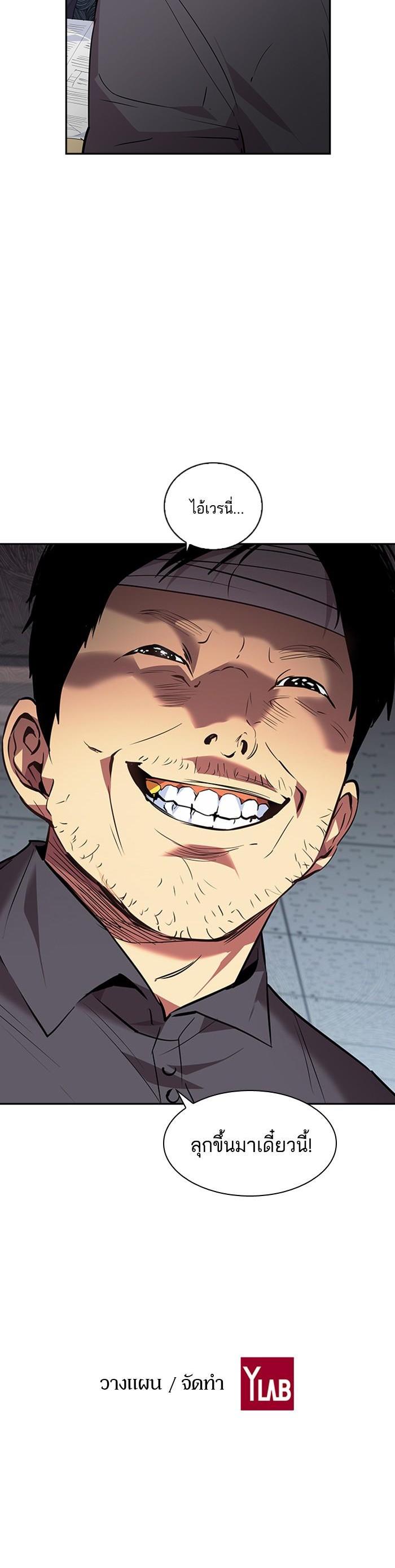 Manga-lc-com อ่านมังงะ อ่านการ์ตูน ออนไลน์ ฟรี The World Is Money and Power กลโกงโลกพนัน ตอนที่ 1 2 3 4 5 6 7 8 9 10 11 12 13 14 ฟรี ไม่มีโฆษณา Manga-lc - อ่าน มังงะ อ่าน การ์ตูน ออนไลน์ อ่านมังงะ ฟรี