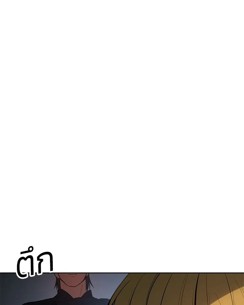 แบคXX ตอนที่ 45 รูปที่ 212