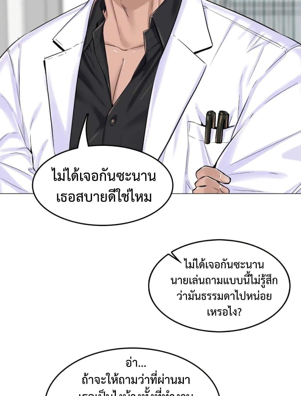 Doujin-Lc- อ่าน โดจิน มังฮวา เกาหลี ญี่ปุ่น จีน แปลไทย The Game Fatal Doctor ตอนที่ 1 2 3 4 5 6 7 8 9 10 11 12 13 14 ฟรี ไม่มีโฆษณา อ่าน โดจิน Manhwa เกาหลี ญี่ปุ่น จีน เรามีครบ คัดมาให้เน้นๆ โดจิน 18+ รับประกันความฟินโดย  Doujin Lc