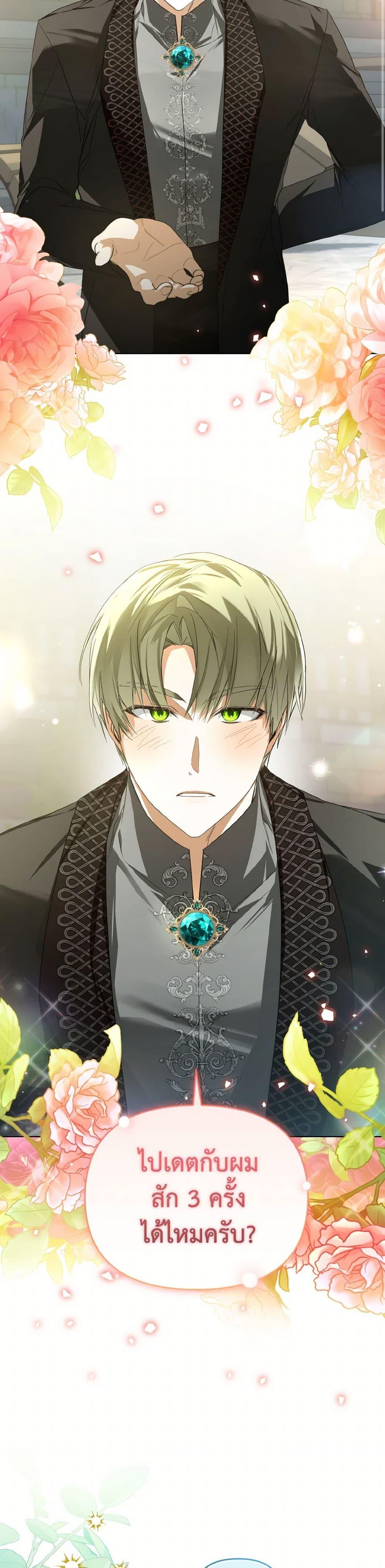 Manga-lc-com อ่านมังงะ อ่านการ์ตูน ออนไลน์ ฟรี Falling Into the Arms of a Mad Villain ตอนที่ 1 2 3 4 5 6 7 8 9 10 11 12 13 14 ฟรี ไม่มีโฆษณา Manga-lc - อ่าน มังงะ อ่าน การ์ตูน ออนไลน์ อ่านมังงะ ฟรี