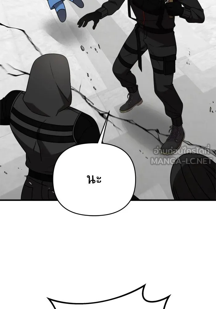 วายร้ายก็อยากมีรัก ตอนที่ 41 รูปที่ 129