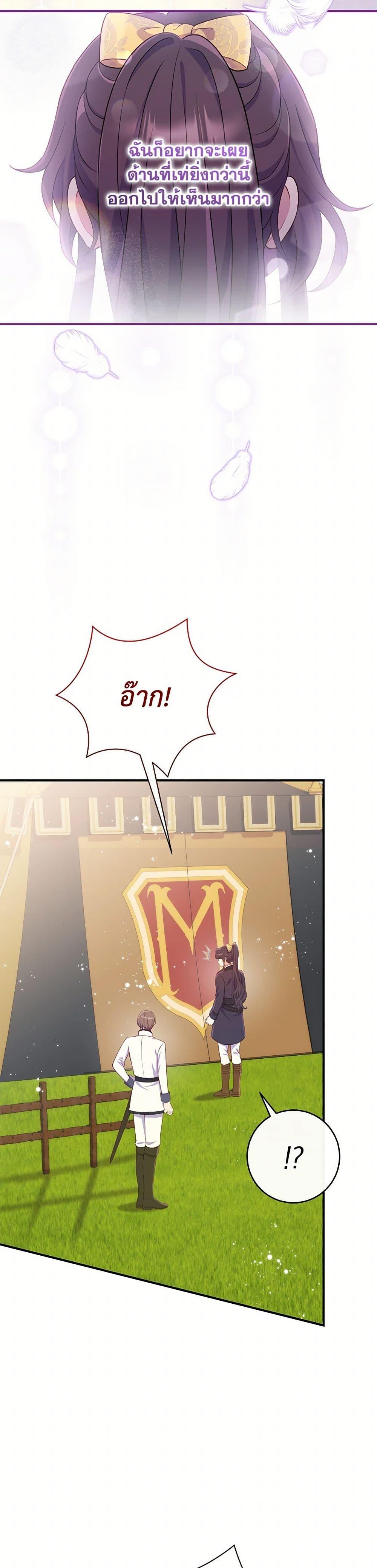 Manga-lc-com อ่านมังงะ อ่านการ์ตูน ออนไลน์ ฟรี I Became a Childhood Friend of the Obsessive Sub Male Lead ตอนที่ 1 2 3 4 5 6 7 8 9 10 11 12 13 14 ฟรี ไม่มีโฆษณา Manga-lc - อ่าน มังงะ อ่าน การ์ตูน ออนไลน์ อ่านมังงะ ฟรี