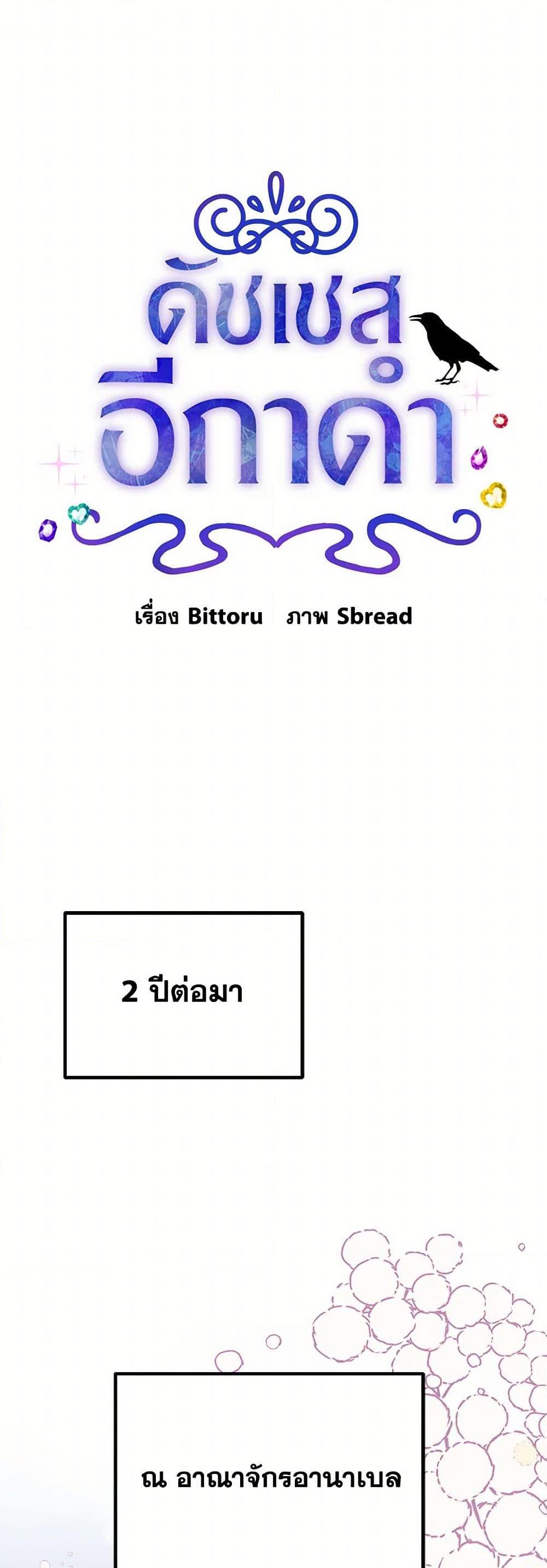 Manga-lc-com อ่านมังงะ อ่านการ์ตูน ออนไลน์ ฟรี The Raven Duchess ตอนที่ 1 2 3 4 5 6 7 8 9 10 11 12 13 14 ฟรี ไม่มีโฆษณา Manga-lc - อ่าน มังงะ อ่าน การ์ตูน ออนไลน์ อ่านมังงะ ฟรี