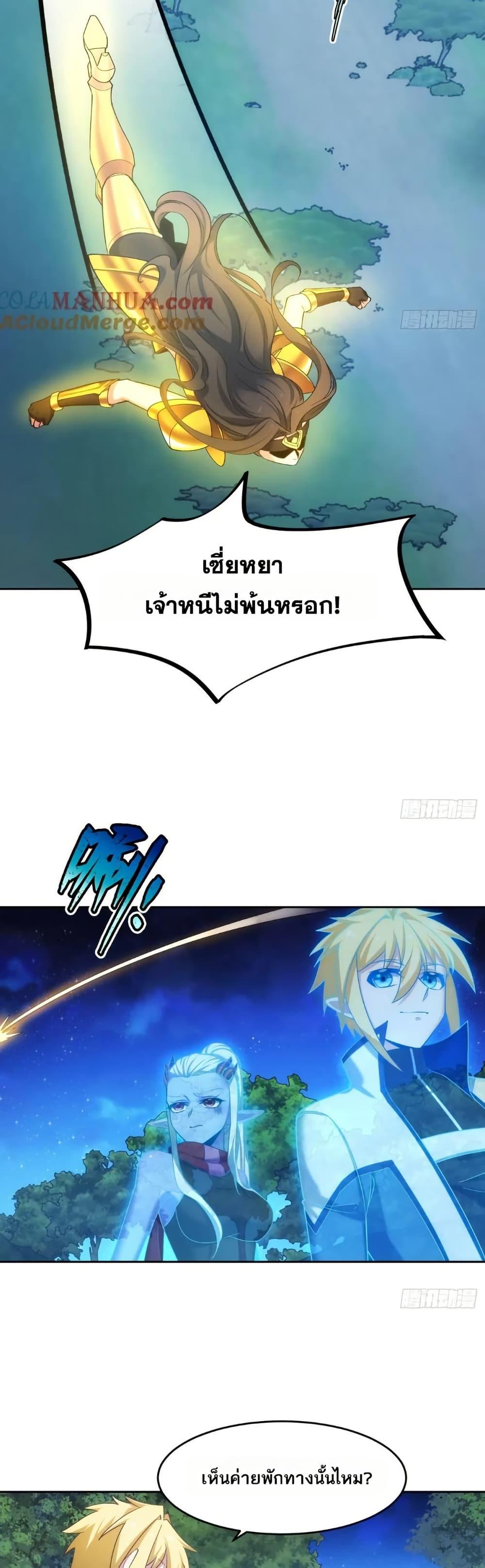 Manga-lc-com อ่านมังงะ อ่านการ์ตูน ออนไลน์ ฟรี The Beta Server For A Thousand Years ตอนที่ 1 2 3 4 5 6 7 8 9 10 11 12 13 14 ฟรี ไม่มีโฆษณา Manga-lc - อ่าน มังงะ อ่าน การ์ตูน ออนไลน์ อ่านมังงะ ฟรี