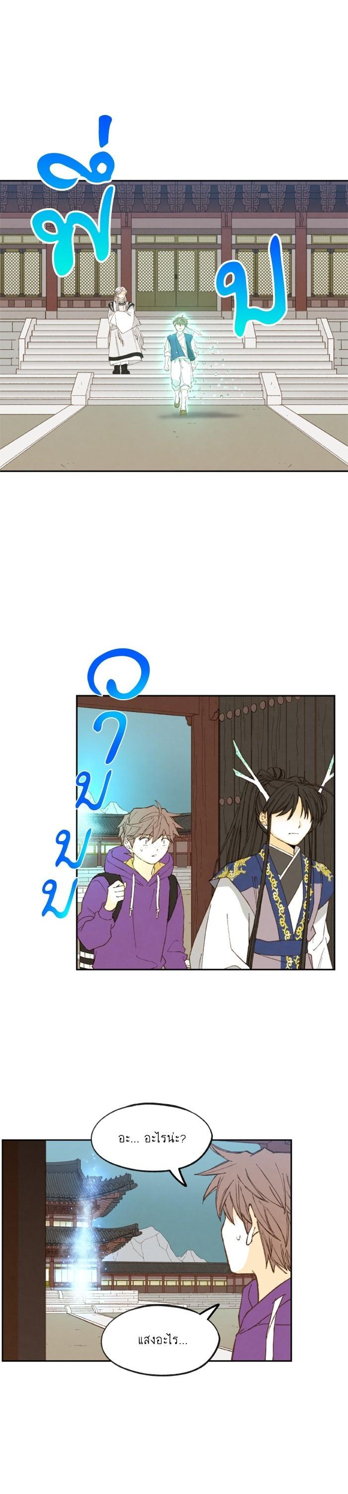 Manga-lc-com อ่านมังงะ อ่านการ์ตูน ออนไลน์ ฟรี How to Become a Dragon ตอนที่ 1 2 3 4 5 6 7 8 9 10 11 12 13 14 ฟรี ไม่มีโฆษณา Manga-lc - อ่าน มังงะ อ่าน การ์ตูน ออนไลน์ อ่านมังงะ ฟรี