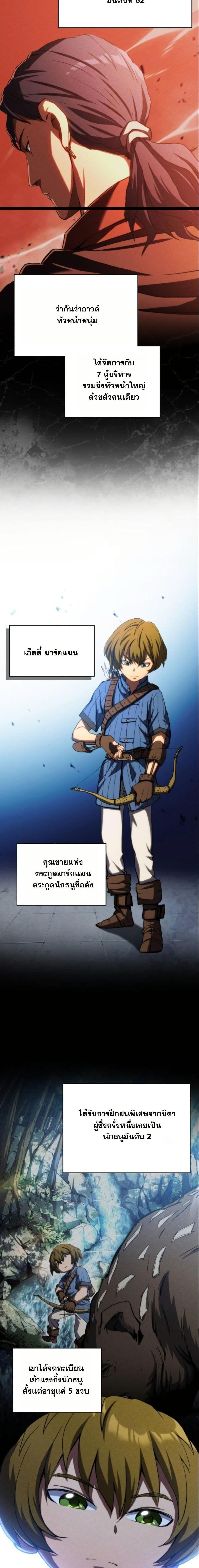 Manga-lc-com อ่านมังงะ อ่านการ์ตูน ออนไลน์ ฟรี Wild Ranker ตอนที่ 1 2 3 4 5 6 7 8 9 10 11 12 13 14 ฟรี ไม่มีโฆษณา Manga-lc - อ่าน มังงะ อ่าน การ์ตูน ออนไลน์ อ่านมังงะ ฟรี