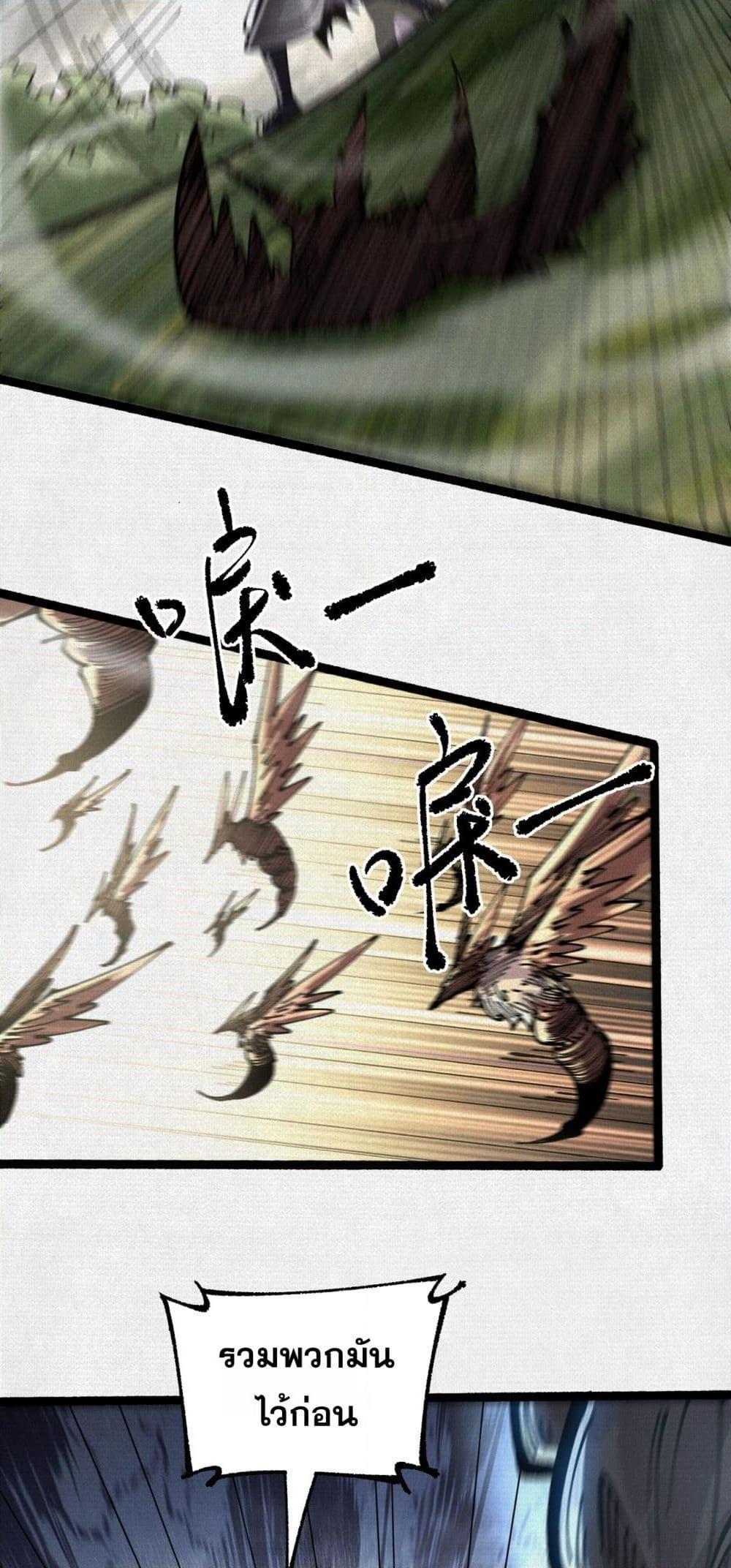 Manga-lc-com อ่านมังงะ อ่านการ์ตูน ออนไลน์ ฟรี Soul of Chi You ตอนที่ 1 2 3 4 5 6 7 8 9 10 11 12 13 14 ฟรี ไม่มีโฆษณา Manga-lc - อ่าน มังงะ อ่าน การ์ตูน ออนไลน์ อ่านมังงะ ฟรี