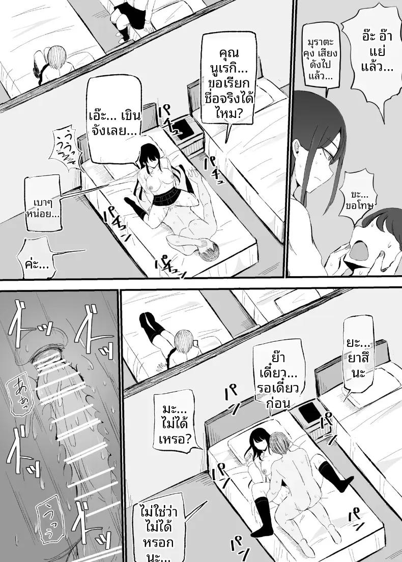 Doujin-Lc- อ่าน โดจิน มังฮวา เกาหลี ญี่ปุ่น จีน แปลไทย บริการของเธอหลังเลิกเรียน (Necro) ตอนที่ 1 2 3 4 5 6 7 8 9 10 11 12 13 14 ฟรี ไม่มีโฆษณา อ่าน โดจิน Manhwa เกาหลี ญี่ปุ่น จีน เรามีครบ คัดมาให้เน้นๆ โดจิน 18+ รับประกันความฟินโดย  Doujin Lc