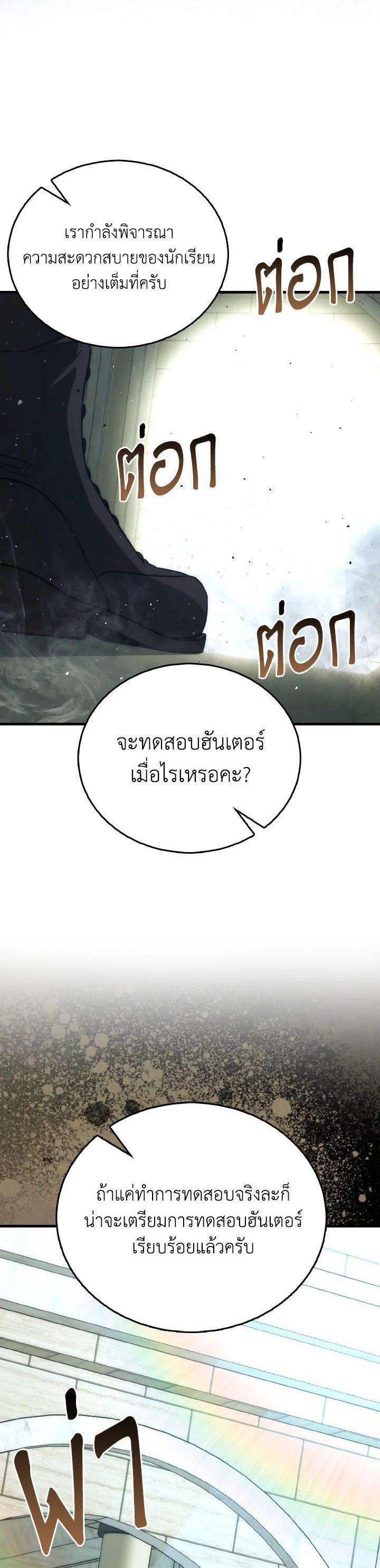 Manga-lc-com อ่านมังงะ อ่านการ์ตูน ออนไลน์ ฟรี The Demon King Levels Up ตอนที่ 1 2 3 4 5 6 7 8 9 10 11 12 13 14 ฟรี ไม่มีโฆษณา Manga-lc - อ่าน มังงะ อ่าน การ์ตูน ออนไลน์ อ่านมังงะ ฟรี