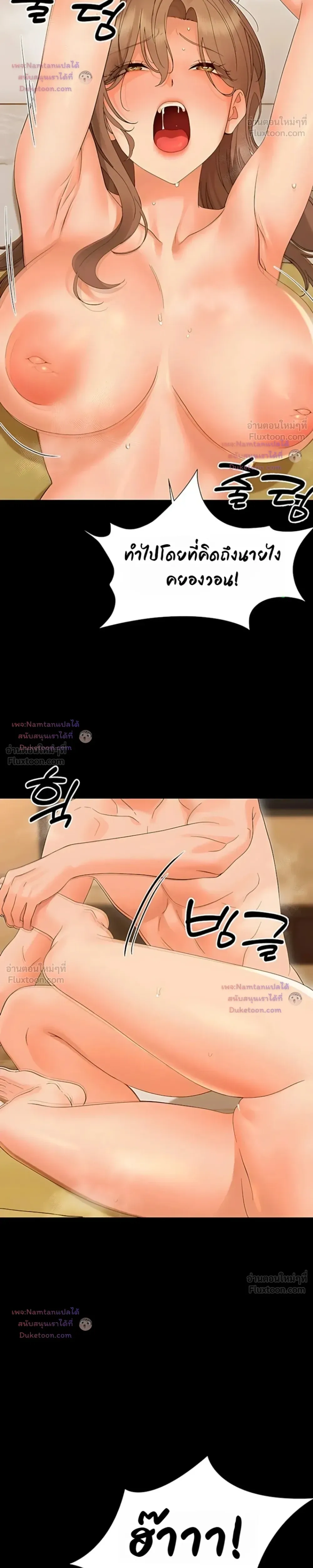Doujin-Lc- อ่าน โดจิน มังฮวา เกาหลี ญี่ปุ่น จีน แปลไทย Small Beast ไอ้เด็กนี่มันร้ายยยย ตอนที่ 1 2 3 4 5 6 7 8 9 10 11 12 13 14 ฟรี ไม่มีโฆษณา อ่าน โดจิน Manhwa เกาหลี ญี่ปุ่น จีน เรามีครบ คัดมาให้เน้นๆ โดจิน 18+ รับประกันความฟินโดย  Doujin Lc