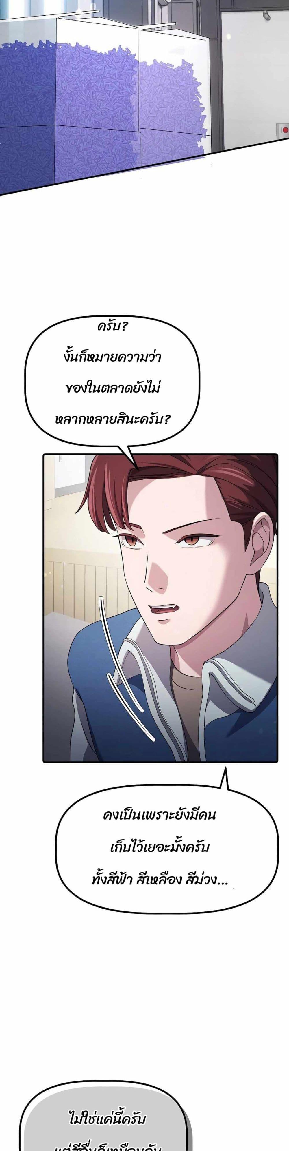 Manga-lc-com อ่านมังงะ อ่านการ์ตูน ออนไลน์ ฟรี The Corporations Bottom Works Well ตอนที่ 1 2 3 4 5 6 7 8 9 10 11 12 13 14 ฟรี ไม่มีโฆษณา Manga-lc - อ่าน มังงะ อ่าน การ์ตูน ออนไลน์ อ่านมังงะ ฟรี