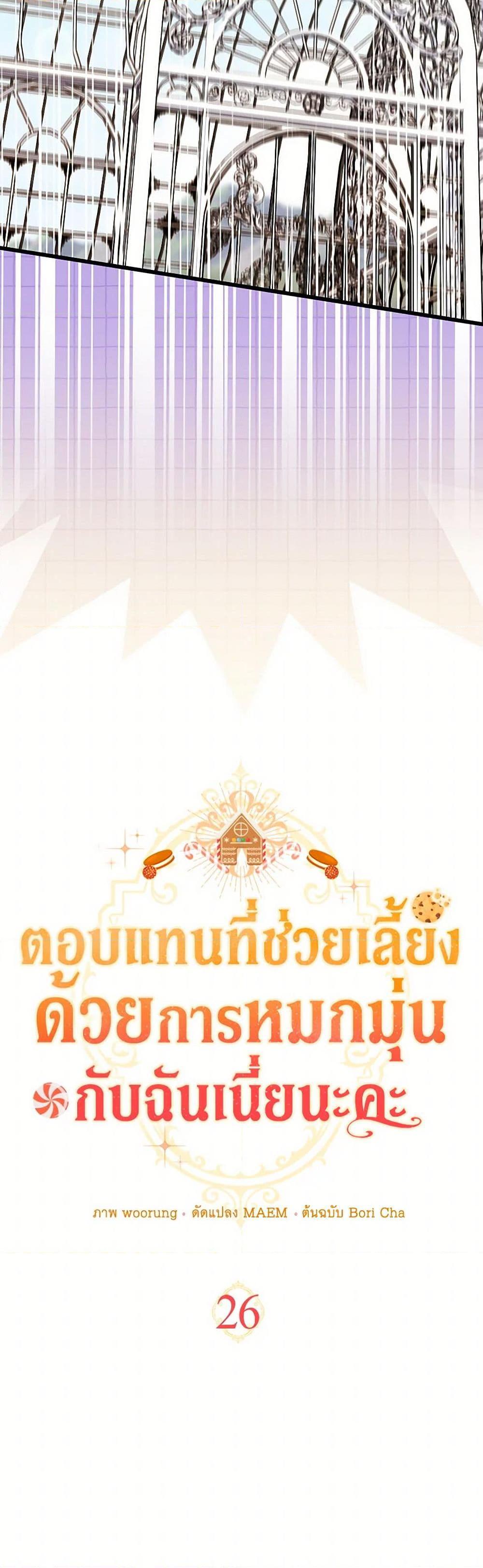 Manga-lc-com อ่านมังงะ อ่านการ์ตูน ออนไลน์ ฟรี Obsessed With Hazel the Sweet Witch ตอนที่ 1 2 3 4 5 6 7 8 9 10 11 12 13 14 ฟรี ไม่มีโฆษณา Manga-lc - อ่าน มังงะ อ่าน การ์ตูน ออนไลน์ อ่านมังงะ ฟรี