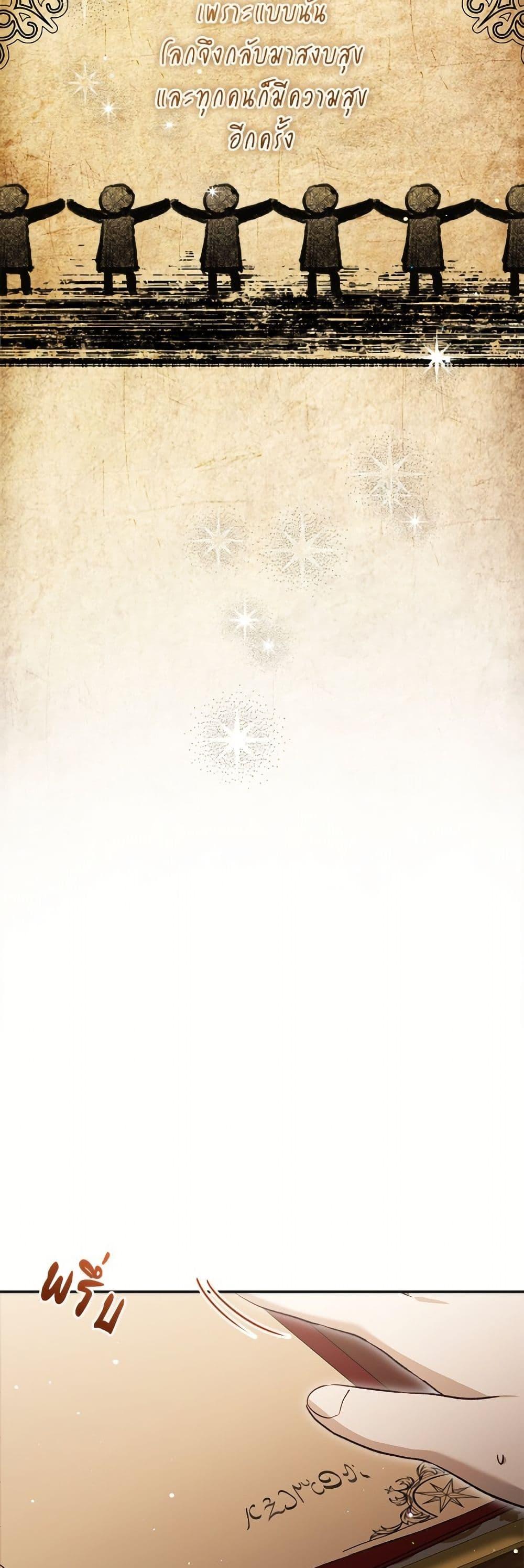 Manga-lc-com อ่านมังงะ อ่านการ์ตูน ออนไลน์ ฟรี I Was Reincarnated as a Baby Fox God ตอนที่ 1 2 3 4 5 6 7 8 9 10 11 12 13 14 ฟรี ไม่มีโฆษณา Manga-lc - อ่าน มังงะ อ่าน การ์ตูน ออนไลน์ อ่านมังงะ ฟรี