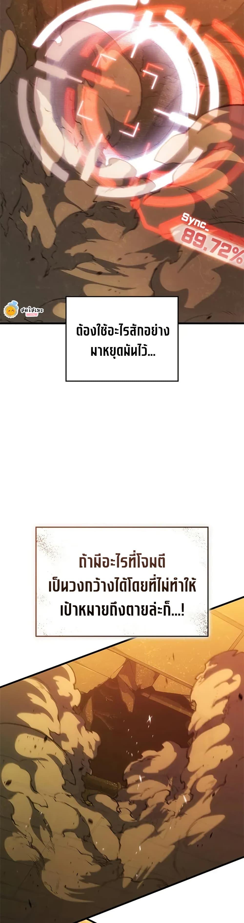 Manga-lc-com อ่านมังงะ อ่านการ์ตูน ออนไลน์ ฟรี Bad Bone Blood ตอนที่ 1 2 3 4 5 6 7 8 9 10 11 12 13 14 ฟรี ไม่มีโฆษณา Manga-lc - อ่าน มังงะ อ่าน การ์ตูน ออนไลน์ อ่านมังงะ ฟรี