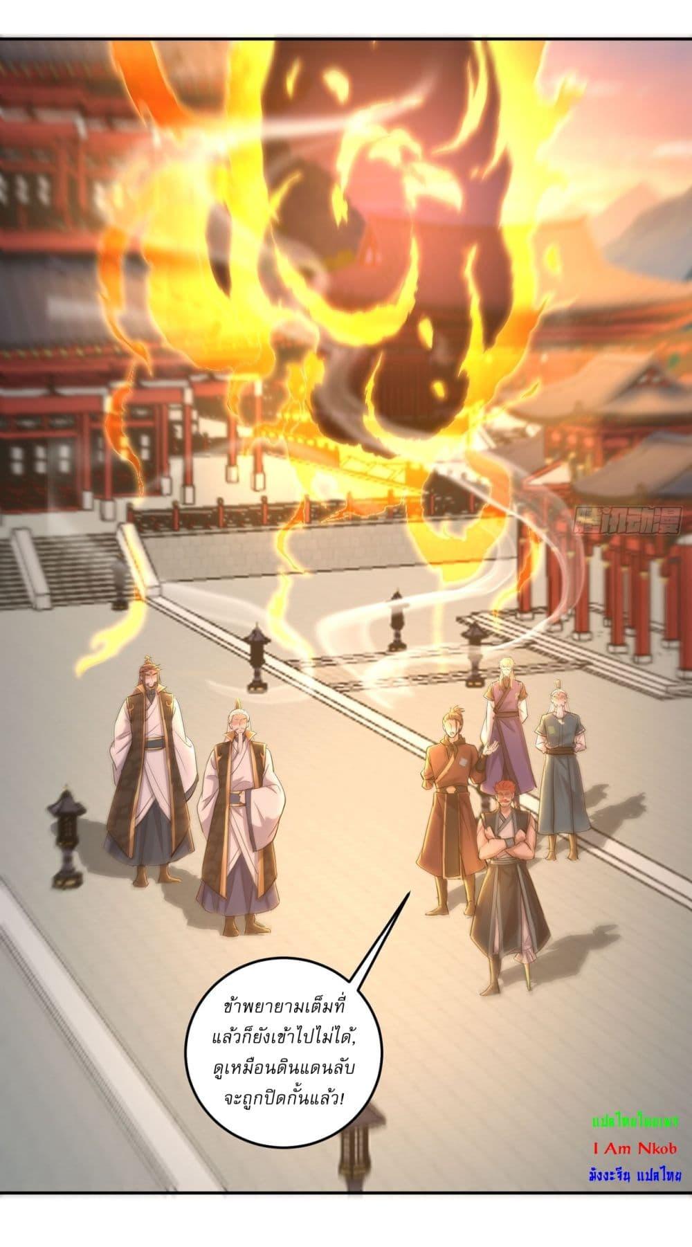 Manga-lc-com อ่านมังงะ อ่านการ์ตูน ออนไลน์ ฟรี As An Immortal, I Only Practice Forbidden Arts ตอนที่ 1 2 3 4 5 6 7 8 9 10 11 12 13 14 ฟรี ไม่มีโฆษณา Manga-lc - อ่าน มังงะ อ่าน การ์ตูน ออนไลน์ อ่านมังงะ ฟรี