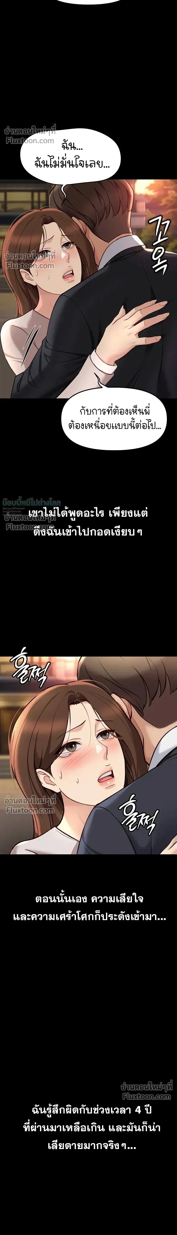 Doujin-Lc- อ่าน โดจิน มังฮวา เกาหลี ญี่ปุ่น จีน แปลไทย Common Sense Manipulation Program โปรแกรมปรับเปลี่ยนสามัญสำนึก ตอนที่ 1 2 3 4 5 6 7 8 9 10 11 12 13 14 ฟรี ไม่มีโฆษณา อ่าน โดจิน Manhwa เกาหลี ญี่ปุ่น จีน เรามีครบ คัดมาให้เน้นๆ โดจิน 18+ รับประกันความฟินโดย  Doujin Lc
