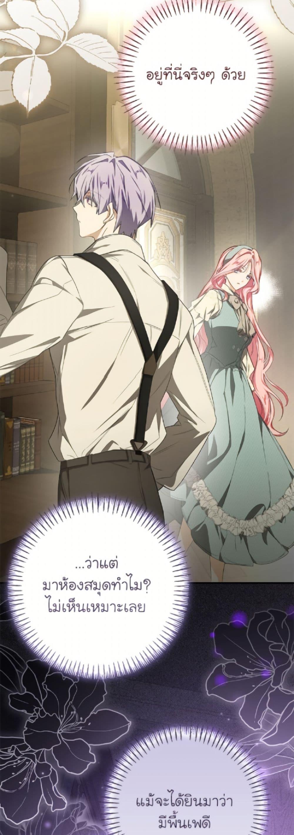 Manga-lc-com อ่านมังงะ อ่านการ์ตูน ออนไลน์ ฟรี I’ve Become the Devil’s Master ตอนที่ 1 2 3 4 5 6 7 8 9 10 11 12 13 14 ฟรี ไม่มีโฆษณา Manga-lc - อ่าน มังงะ อ่าน การ์ตูน ออนไลน์ อ่านมังงะ ฟรี