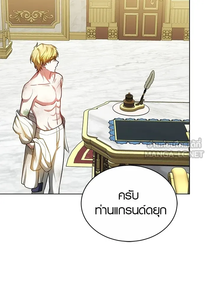 เหตุผลที่ฉันนอกใจ ตอนที่ 74 รูปที่ 111