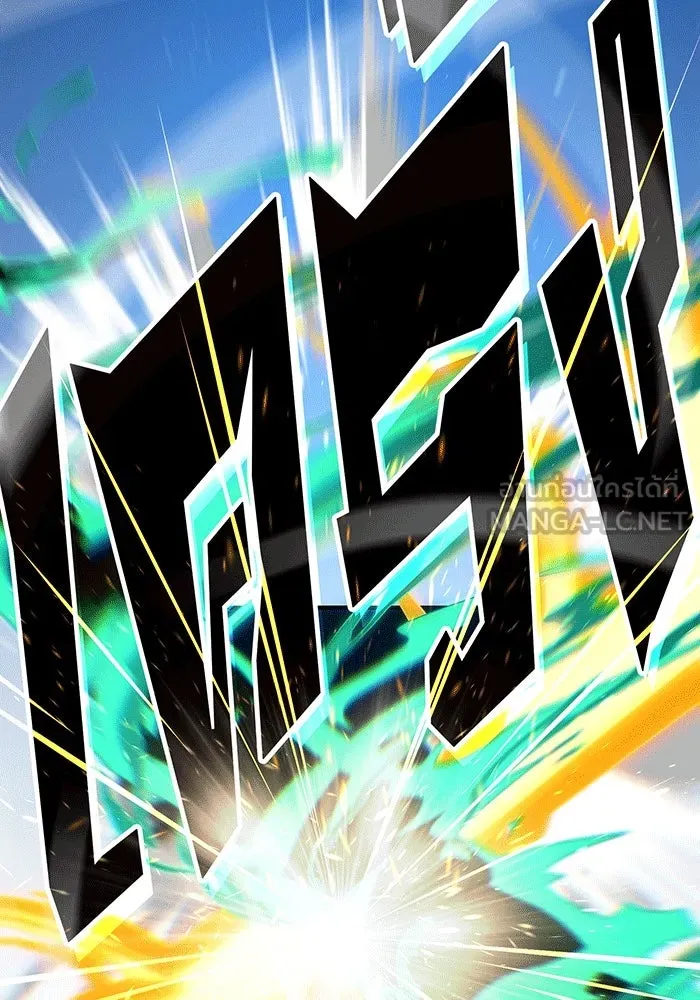 จอมเวทเกิดใหม่ในรอบ 66666 ปี ตอนที่ 136 รูปที่ 144