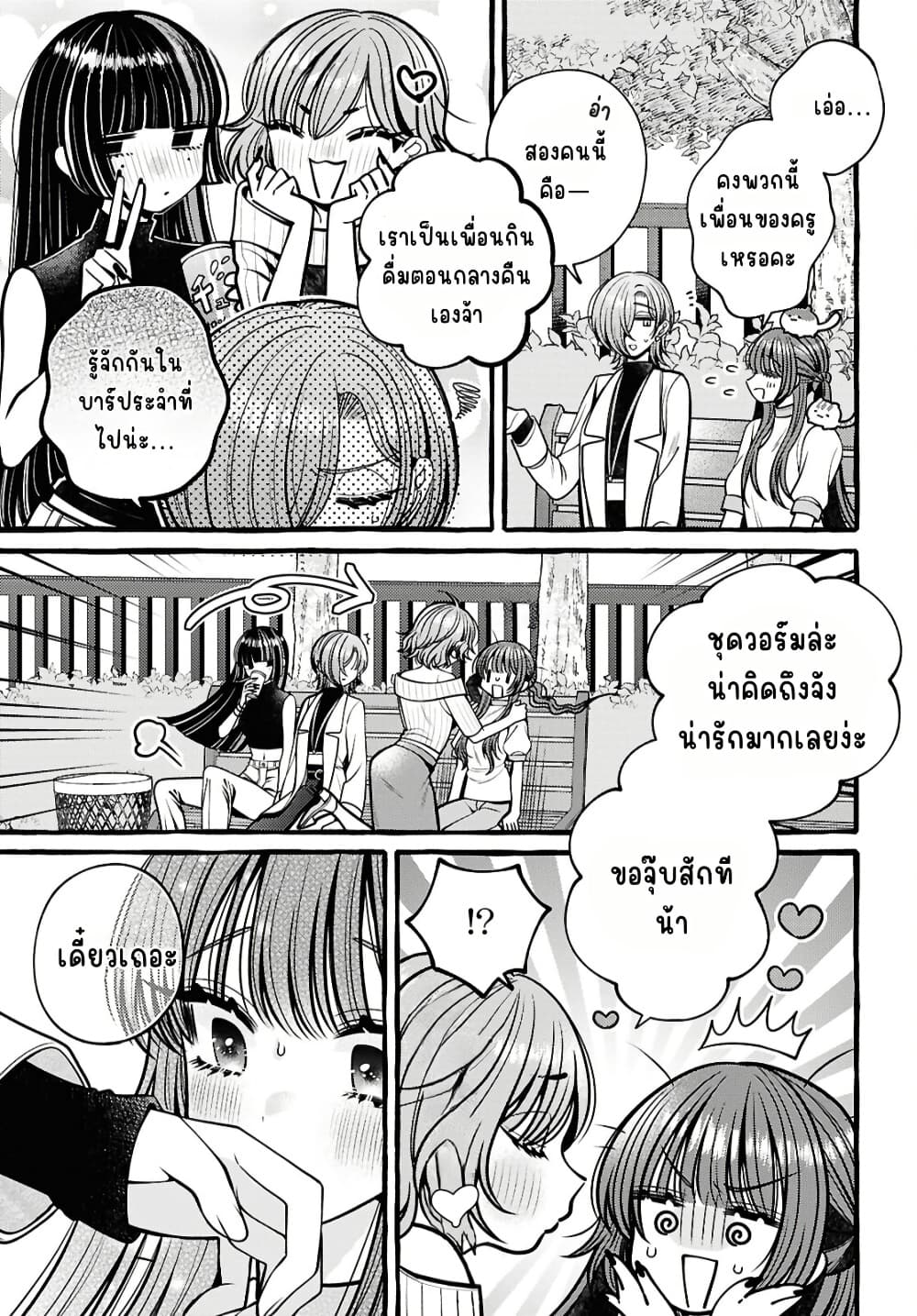 Manga-lc-com อ่านมังงะ อ่านการ์ตูน ออนไลน์ ฟรี Sabori nara Hokenshitsu de Douzo ตอนที่ 1 2 3 4 5 6 7 8 9 10 11 12 13 14 ฟรี ไม่มีโฆษณา Manga-lc - อ่าน มังงะ อ่าน การ์ตูน ออนไลน์ อ่านมังงะ ฟรี