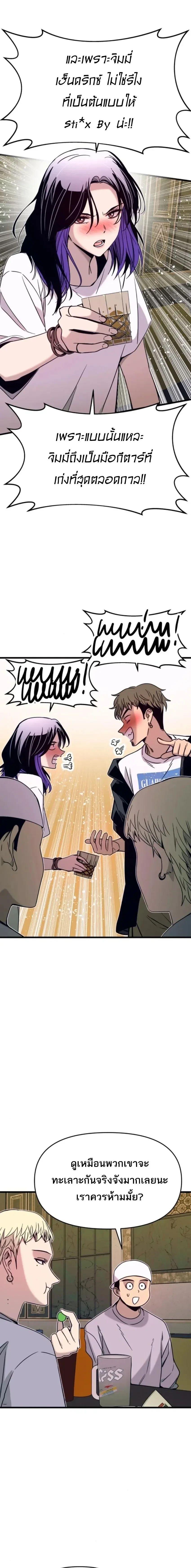 Manga-lc-com อ่านมังงะ อ่านการ์ตูน ออนไลน์ ฟรี My Bias Gets on the Last Train ตอนที่ 1 2 3 4 5 6 7 8 9 10 11 12 13 14 ฟรี ไม่มีโฆษณา Manga-lc - อ่าน มังงะ อ่าน การ์ตูน ออนไลน์ อ่านมังงะ ฟรี